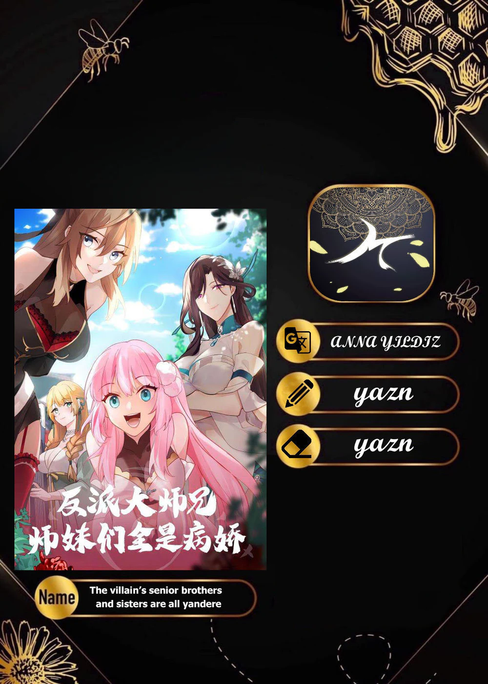 Chapter Image 1