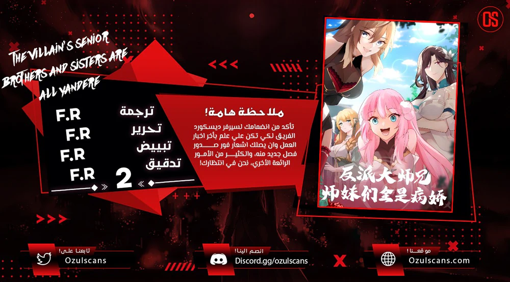 Chapter Image 1