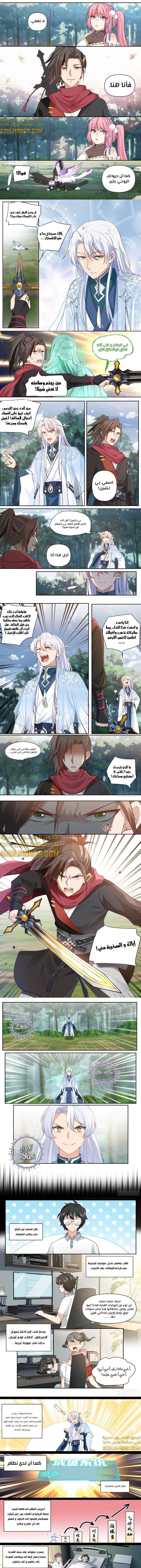 Chapter Image 3