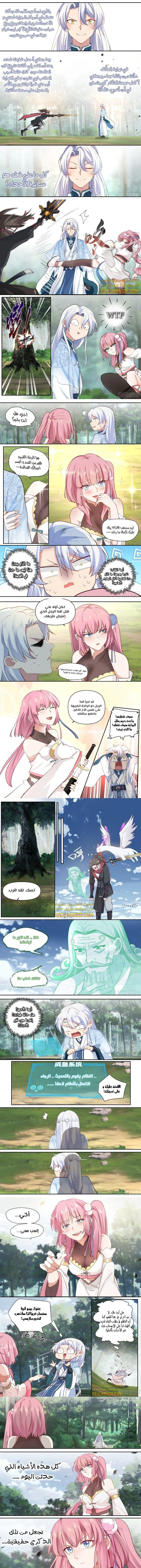 Chapter Image 5