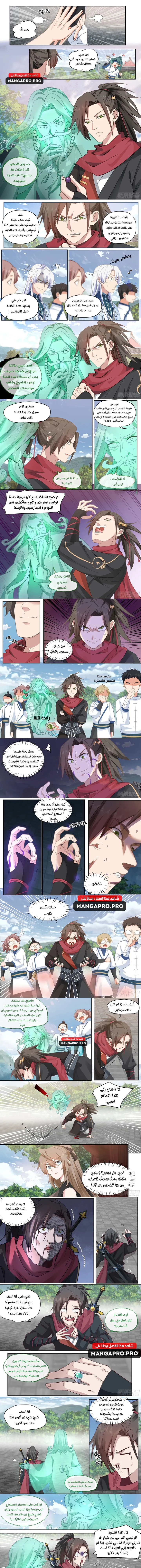 Chapter Image 1