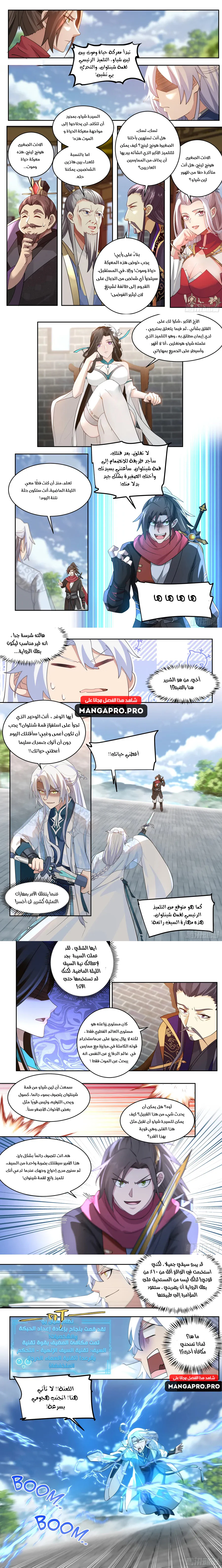 Chapter Image 4