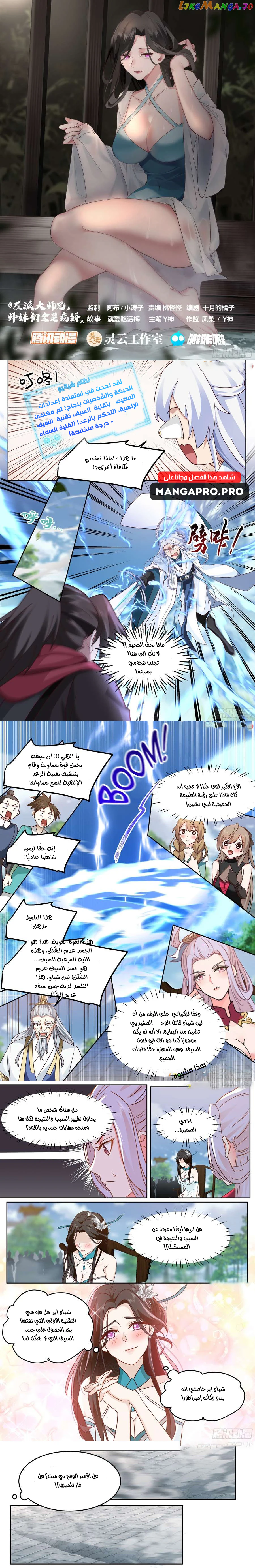 Chapter Image 1