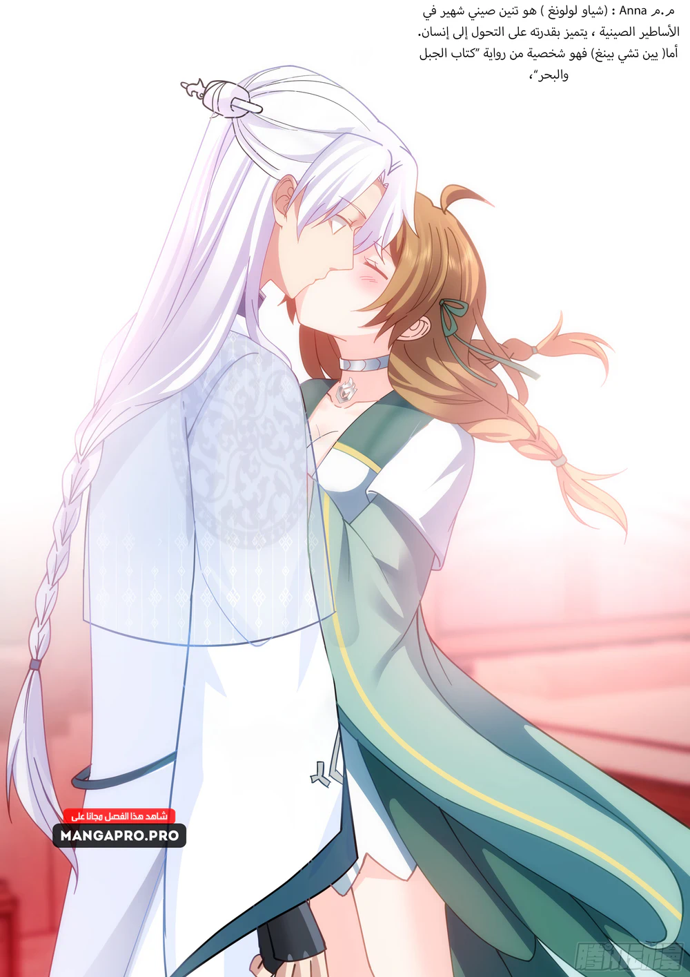Chapter Image 13