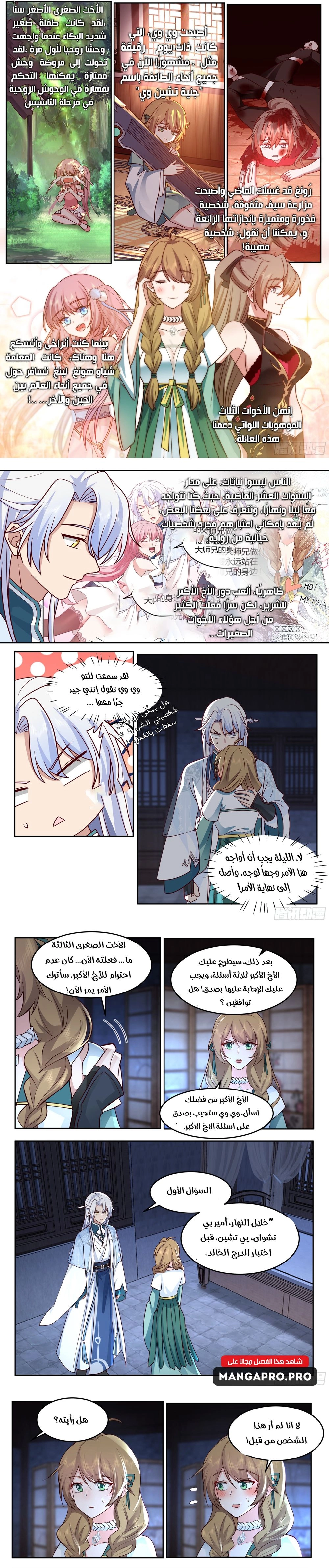Chapter Image 3
