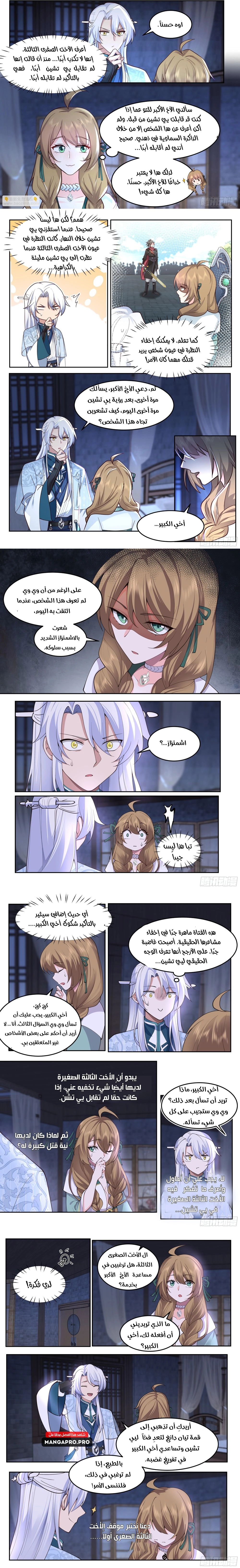 Chapter Image 4