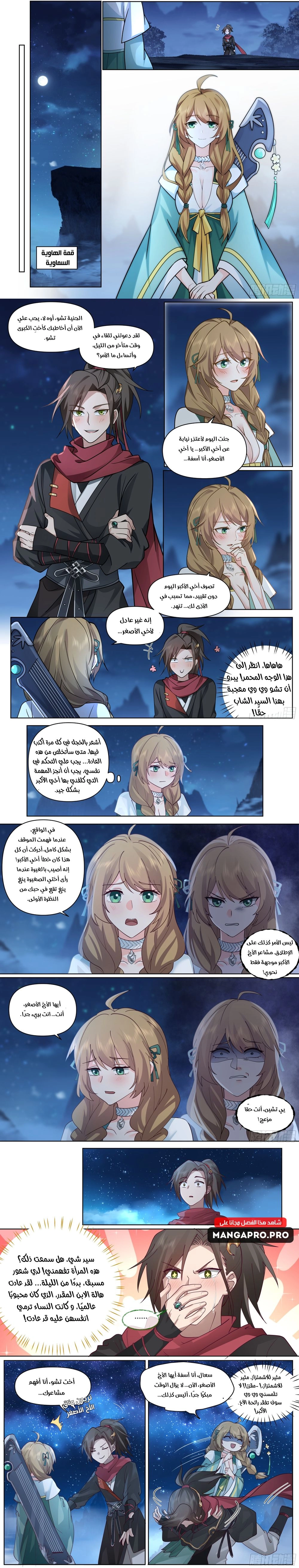 Chapter Image 3