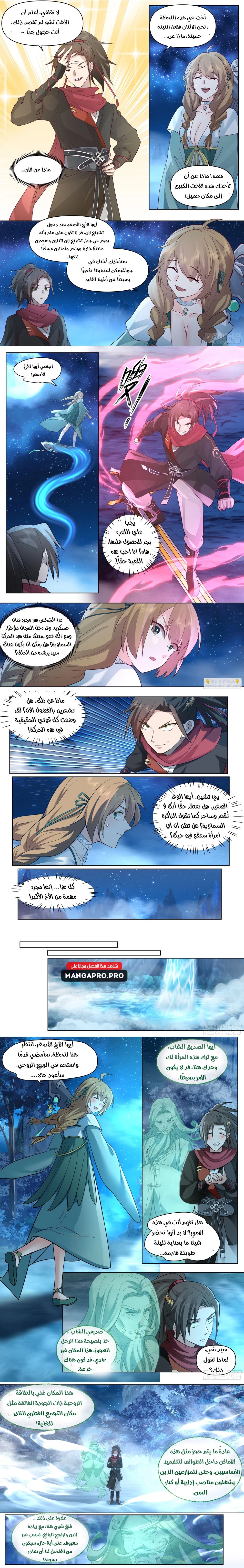 Chapter Image 4