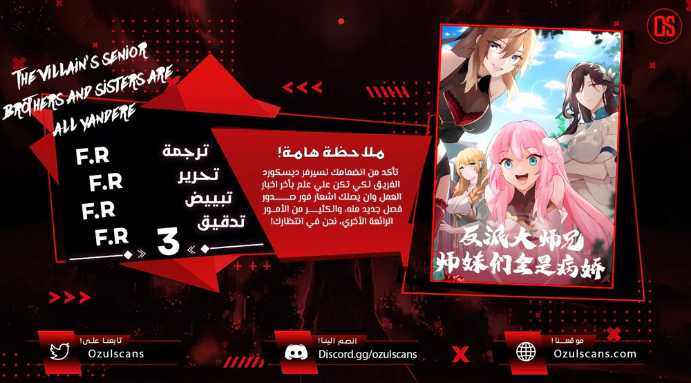 Chapter Image 1