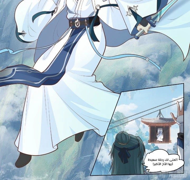 Chapter Image 3