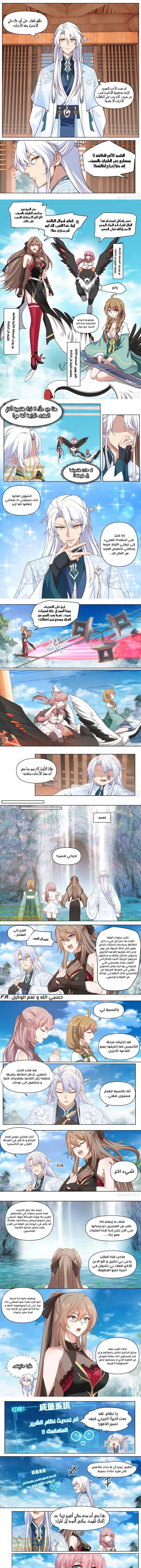 Chapter Image 4
