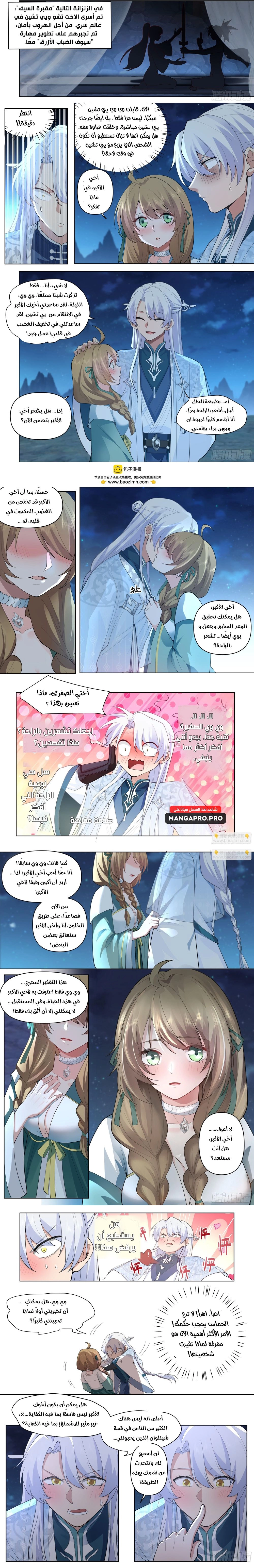 Chapter Image 3