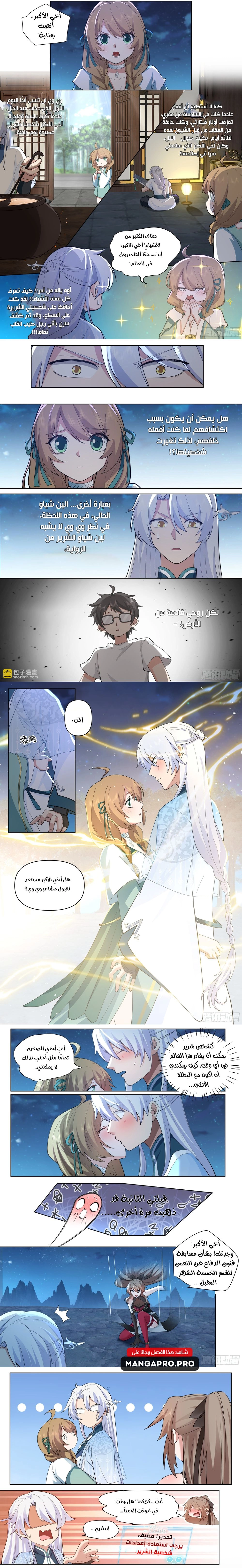 Chapter Image 4