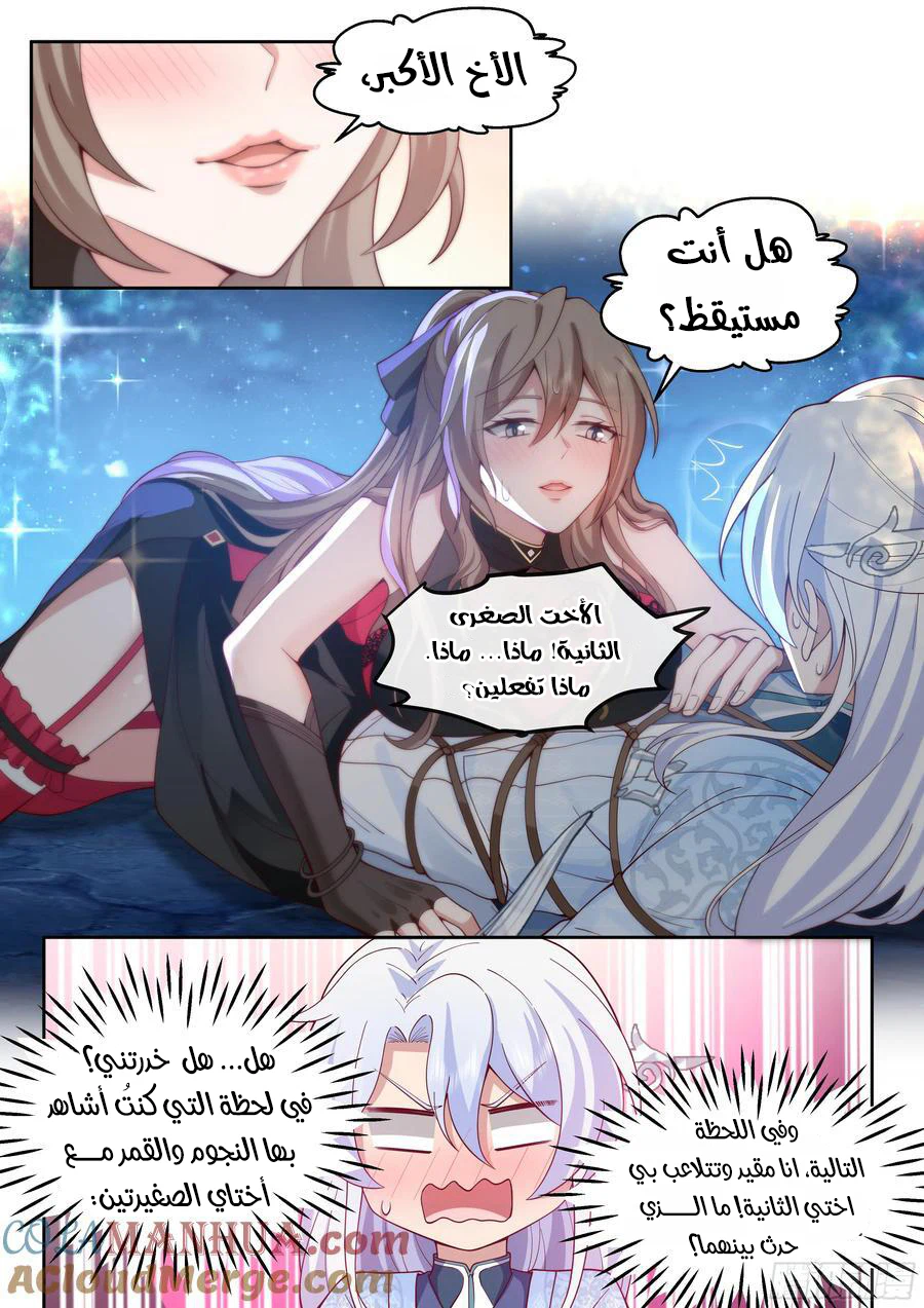 Chapter Image 14