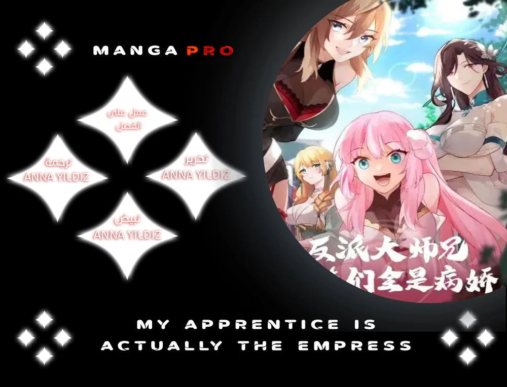 Chapter Image 1