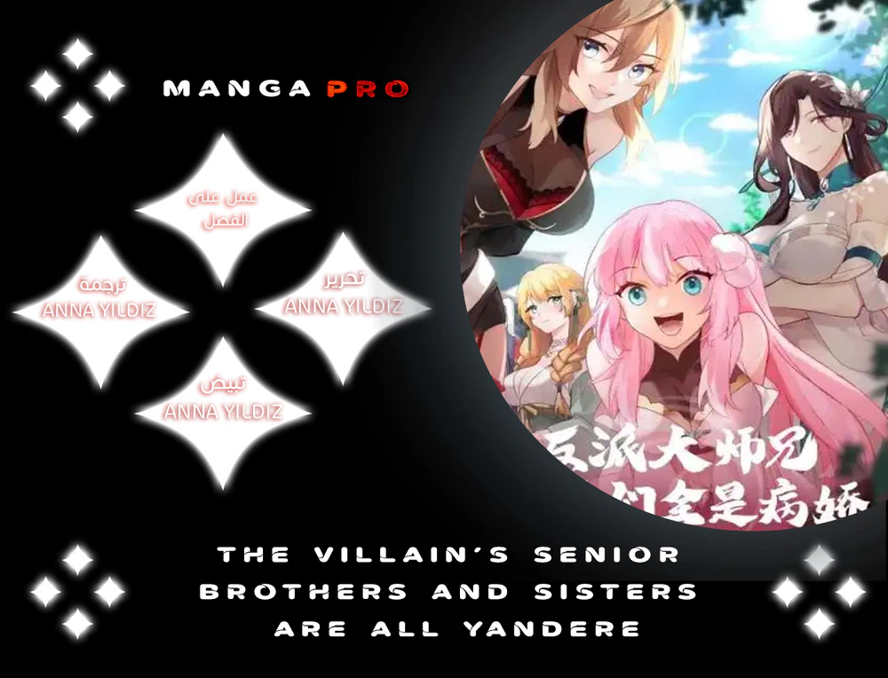 Chapter Image 1