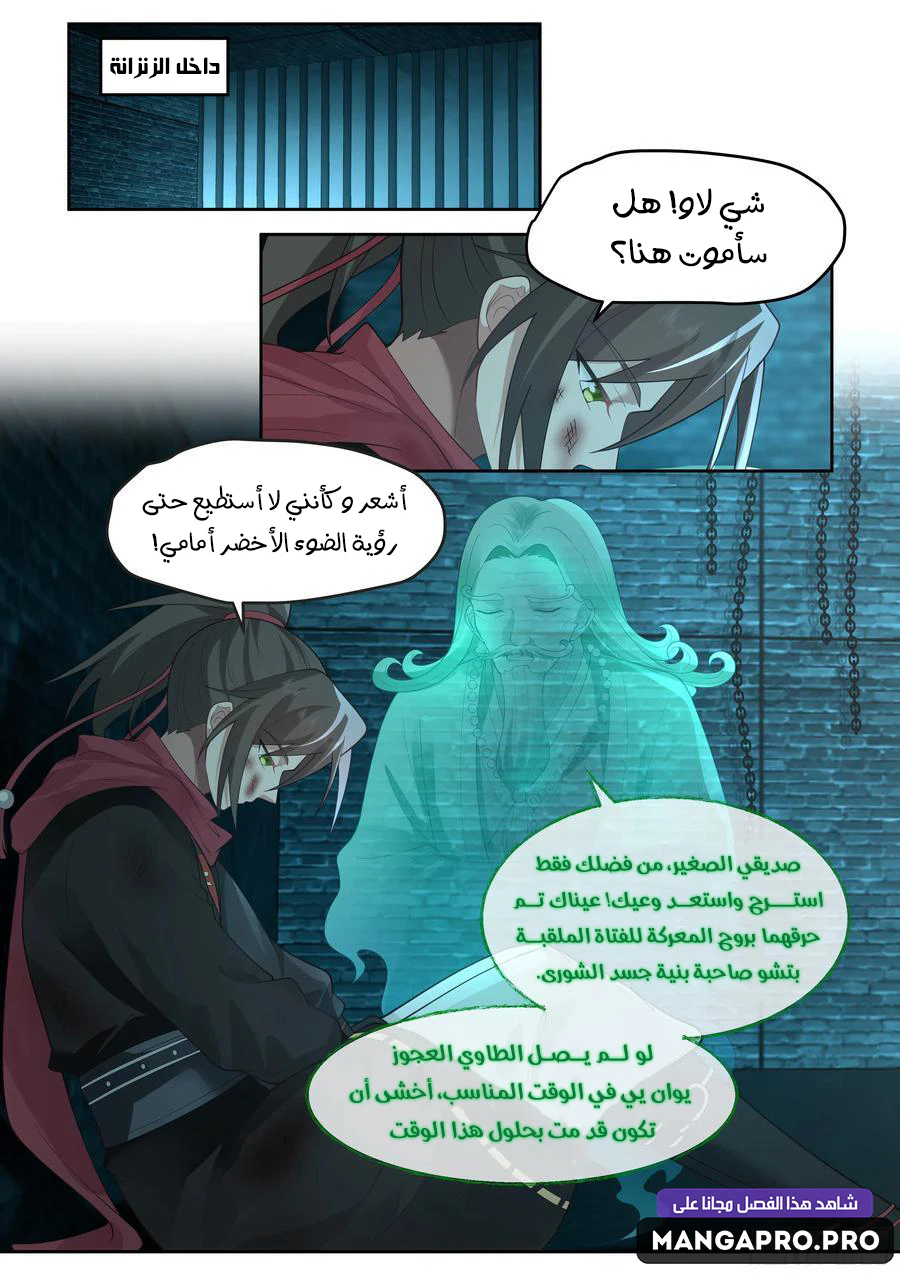 Chapter Image 3