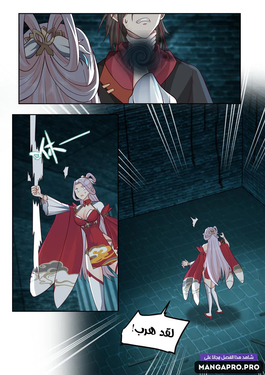 Chapter Image 9