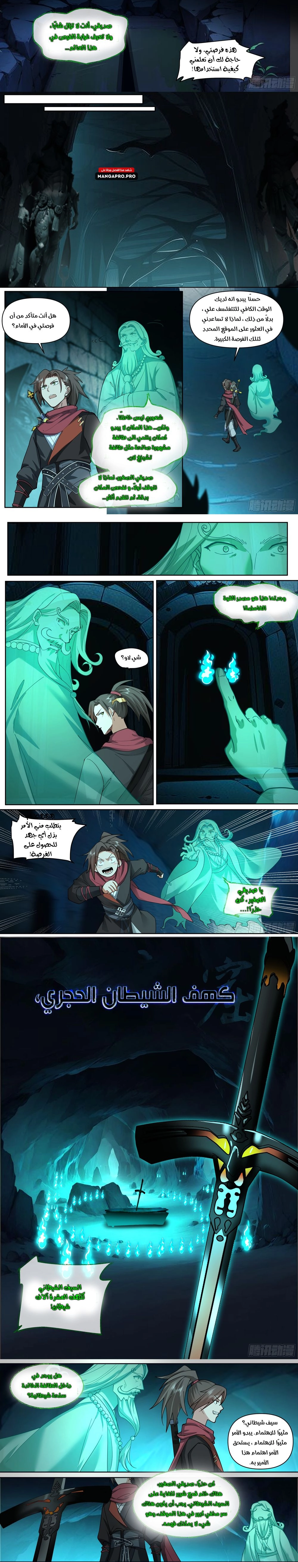 Chapter Image 3