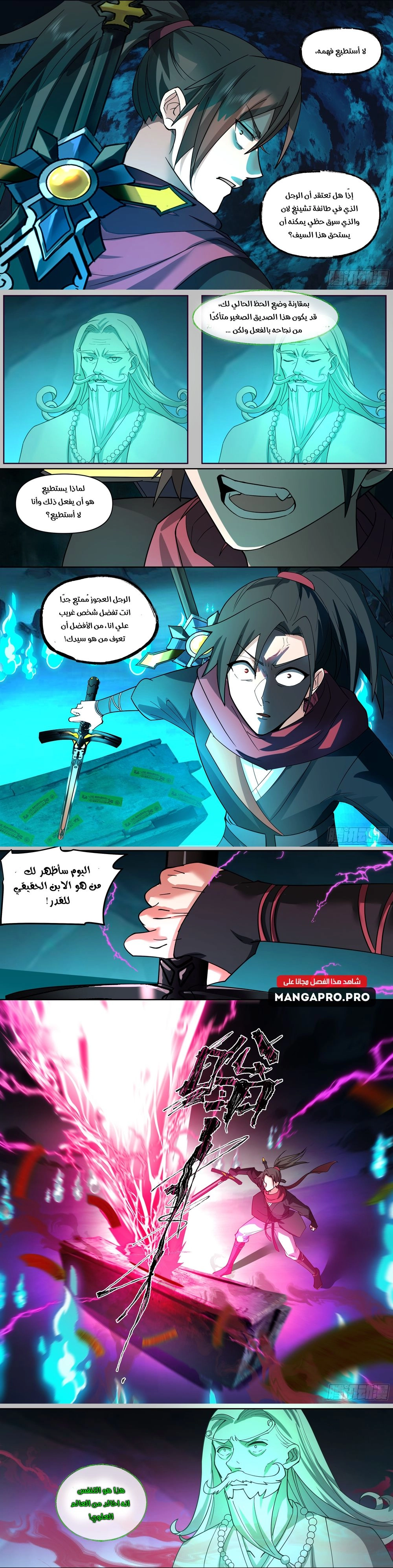Chapter Image 4