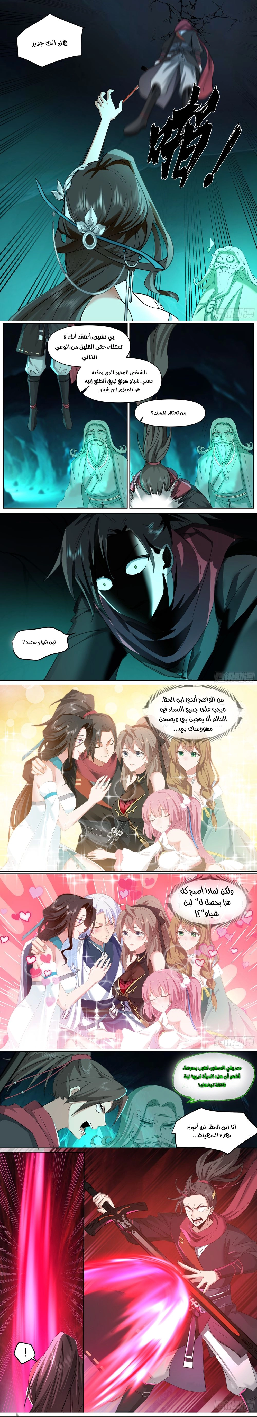 Chapter Image 5
