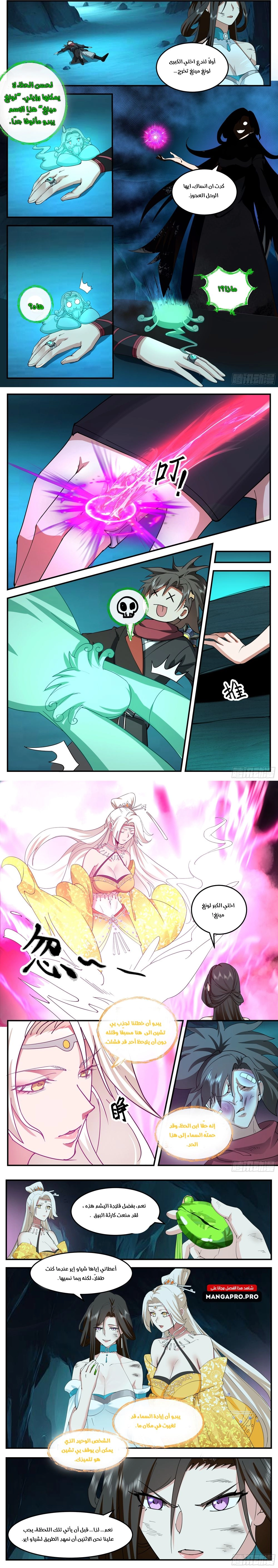 Chapter Image 4
