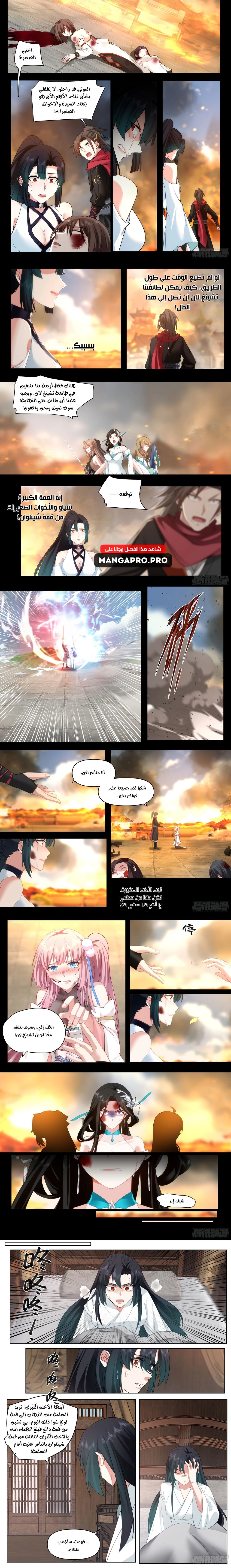 Chapter Image 4