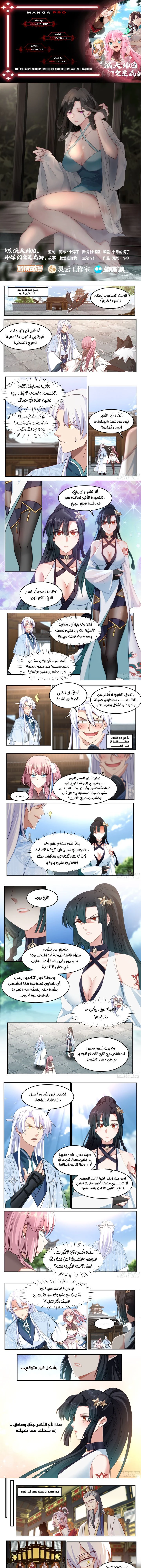 Chapter Image 1