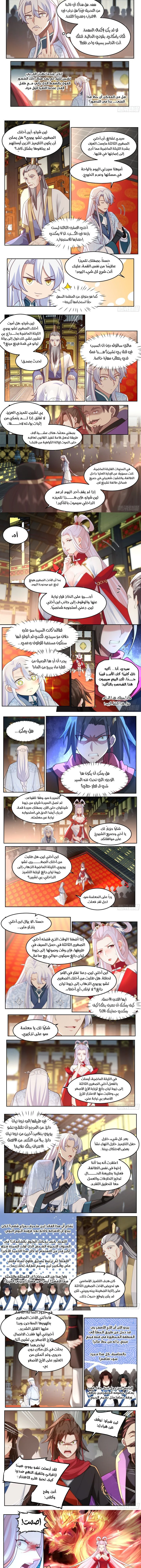 Chapter Image 3