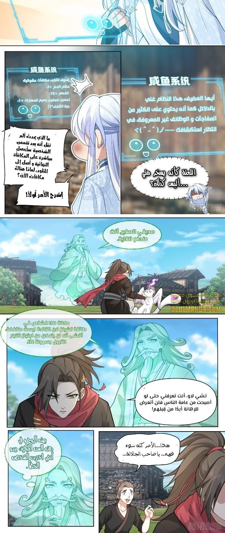 Chapter Image 3