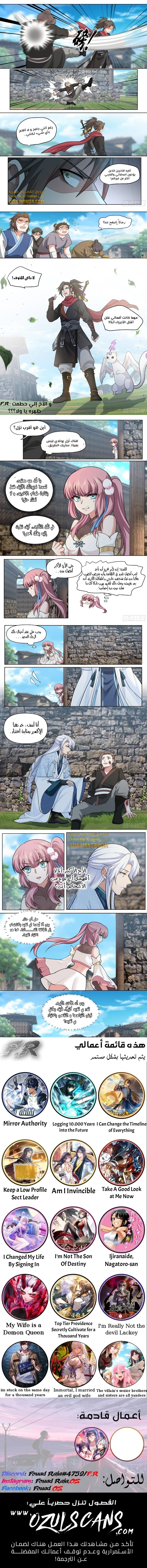 Chapter Image 4