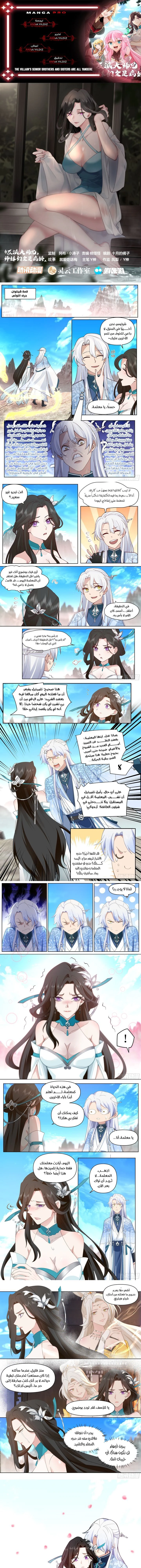 Chapter Image 1