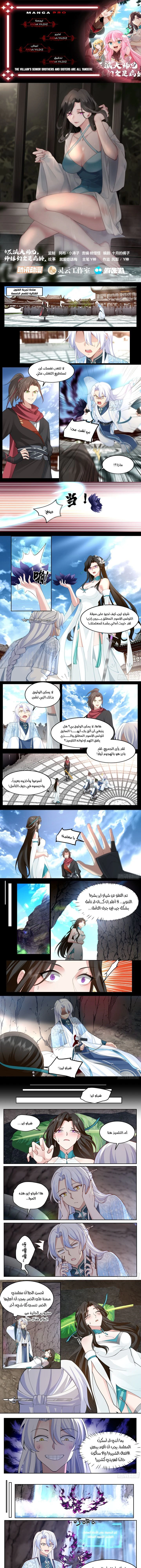 Chapter Image 1