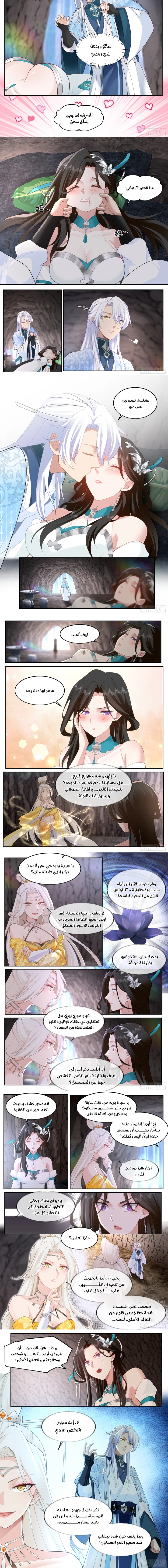 Chapter Image 3