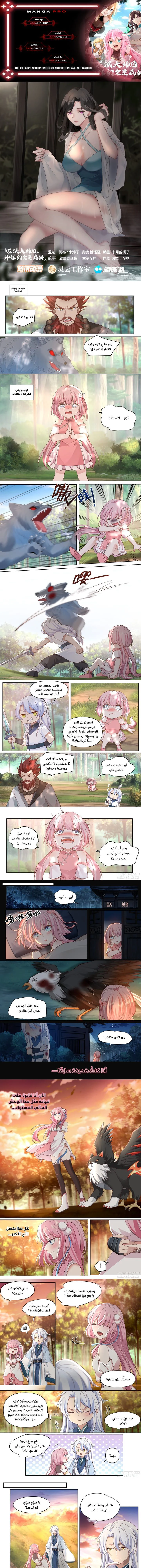 Chapter Image 1