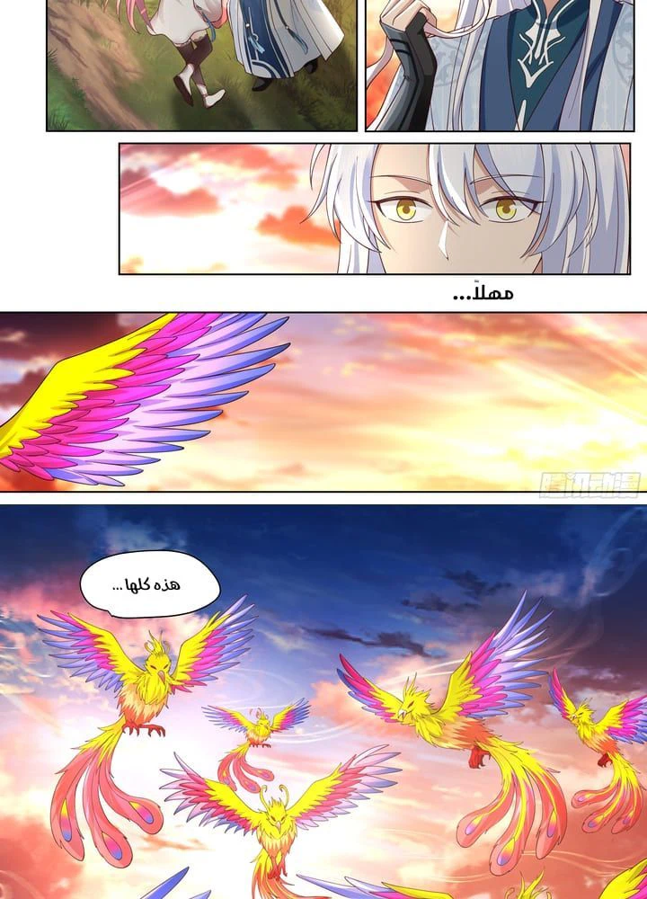Chapter Image 2