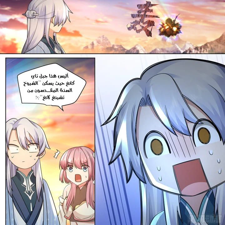 Chapter Image 4