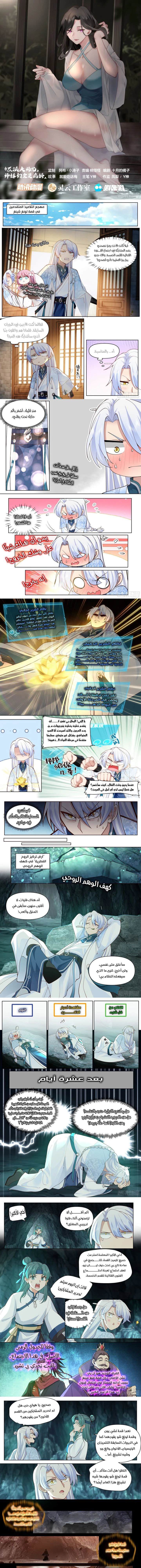 Chapter Image 1