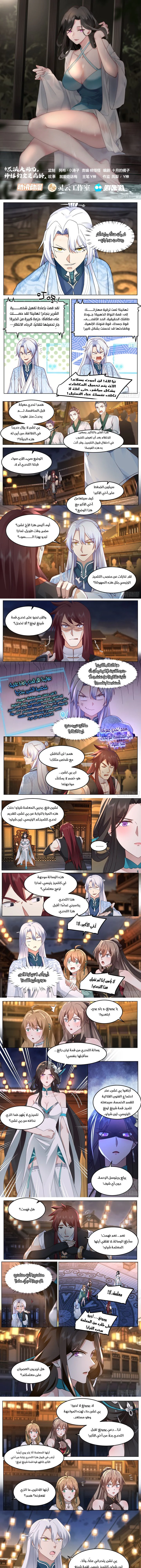 Chapter Image 1