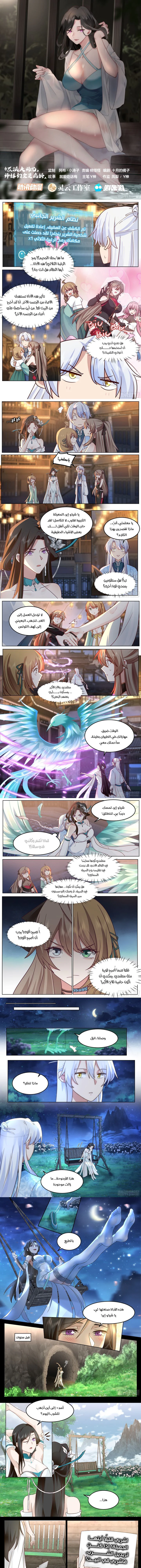 Chapter Image 1