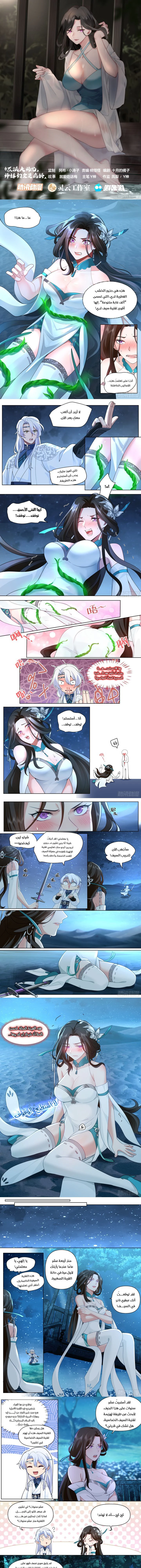 Chapter Image 1