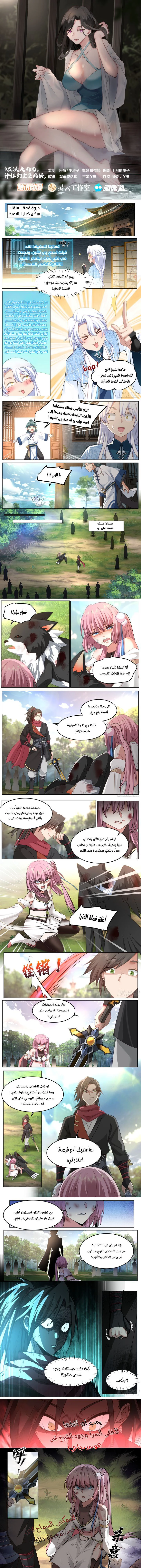 Chapter Image 1