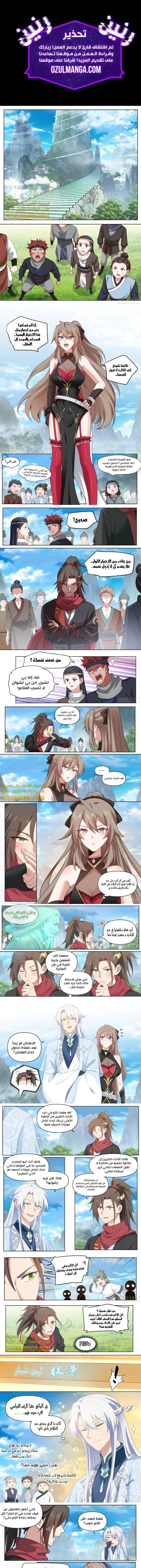 Chapter Image 1