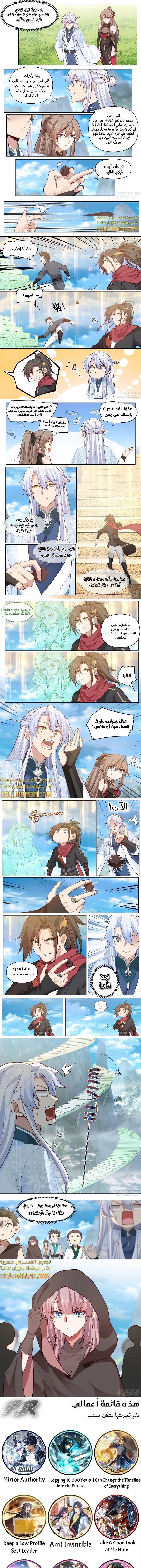Chapter Image 3