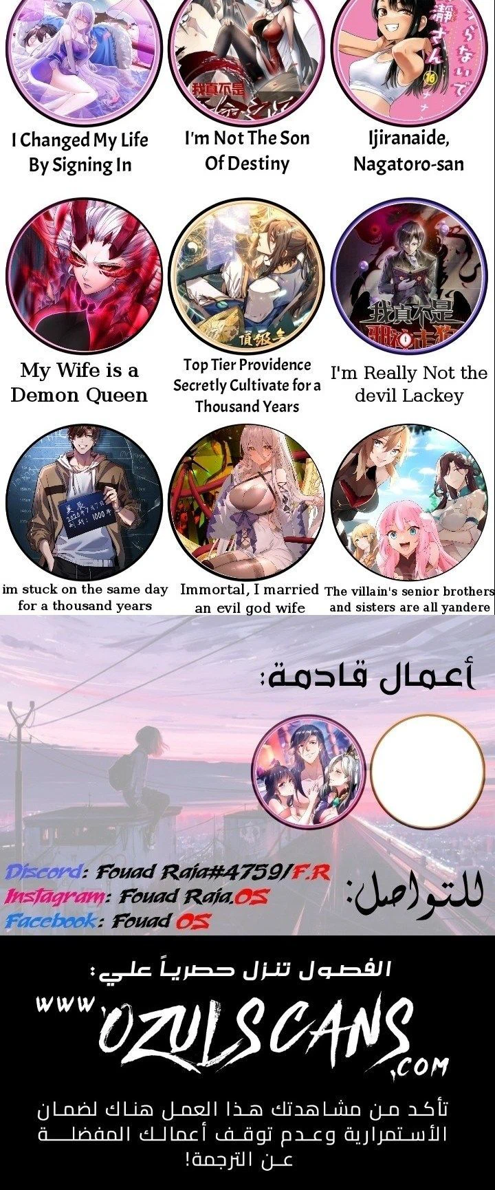 Chapter Image 4