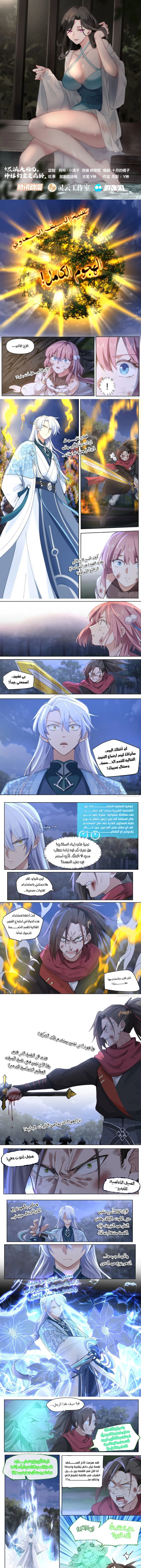 Chapter Image 1