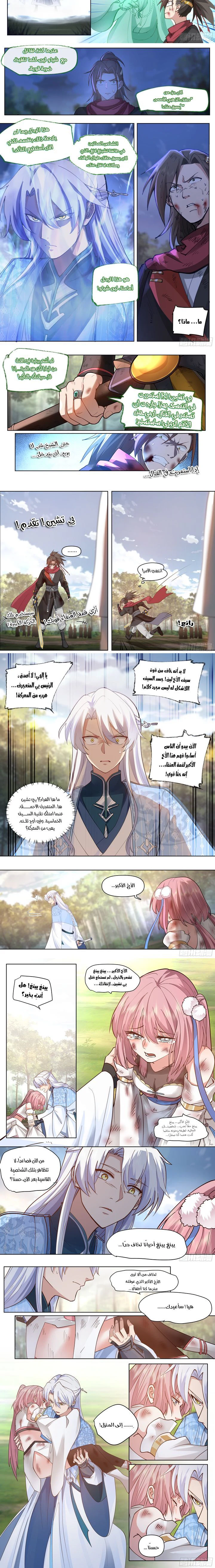 Chapter Image 2