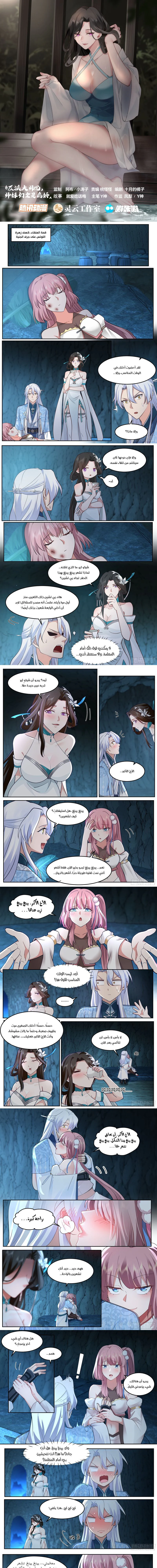 Chapter Image 1