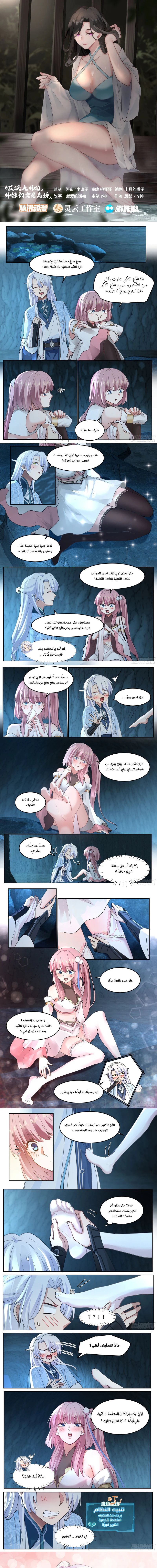 Chapter Image 1