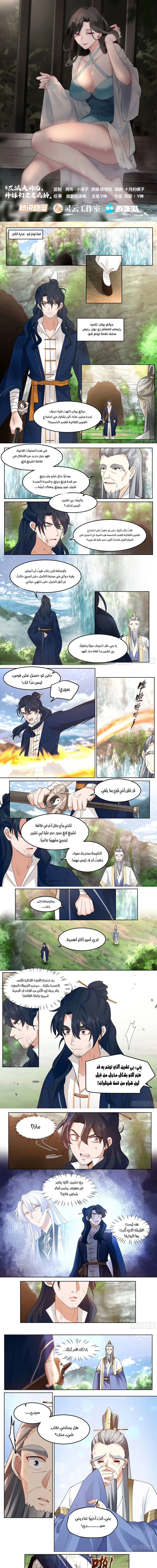 Chapter Image 1